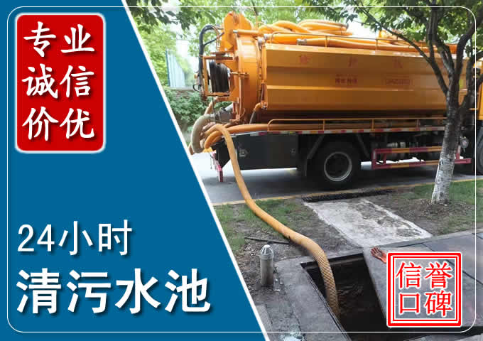 防城港化粪池清掏时人工与自动化哪个更好?清掏时有哪些要求?